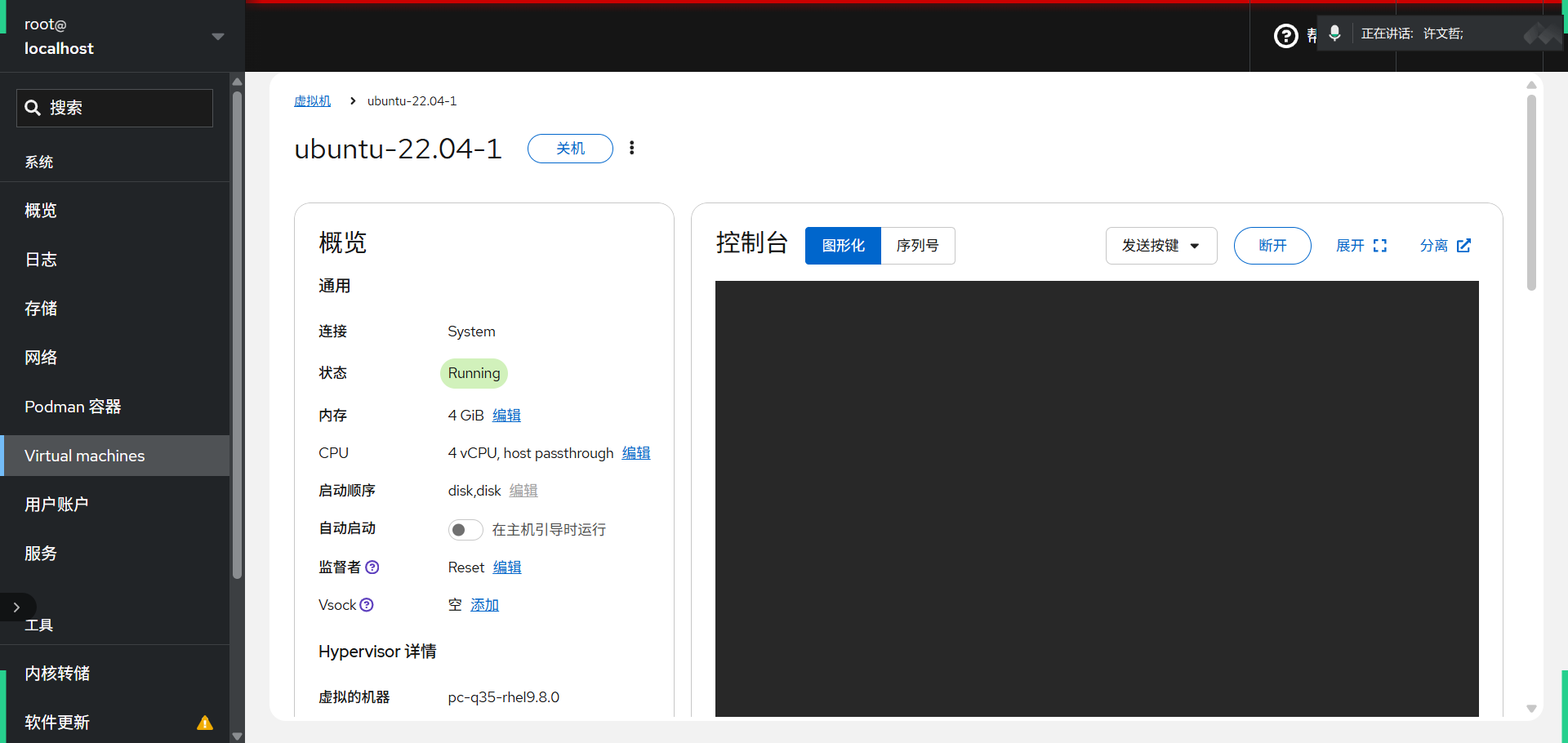 image-20260712113638529