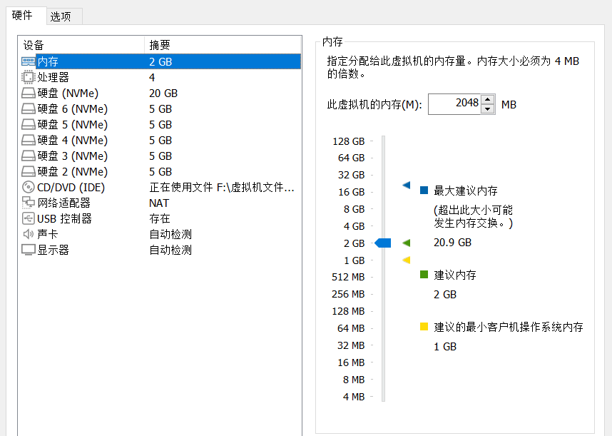 部署磁盘阵列