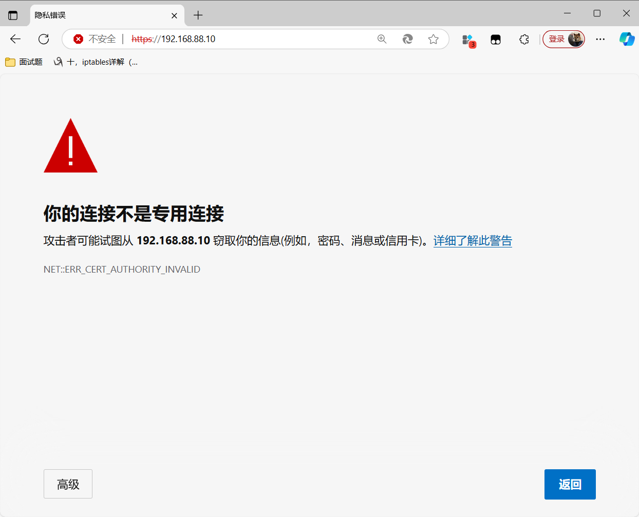 image-20250118224232388