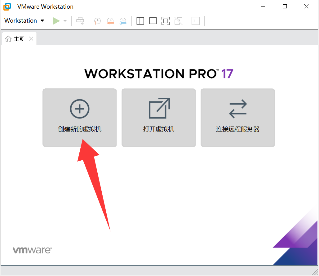 image-20251111145856613