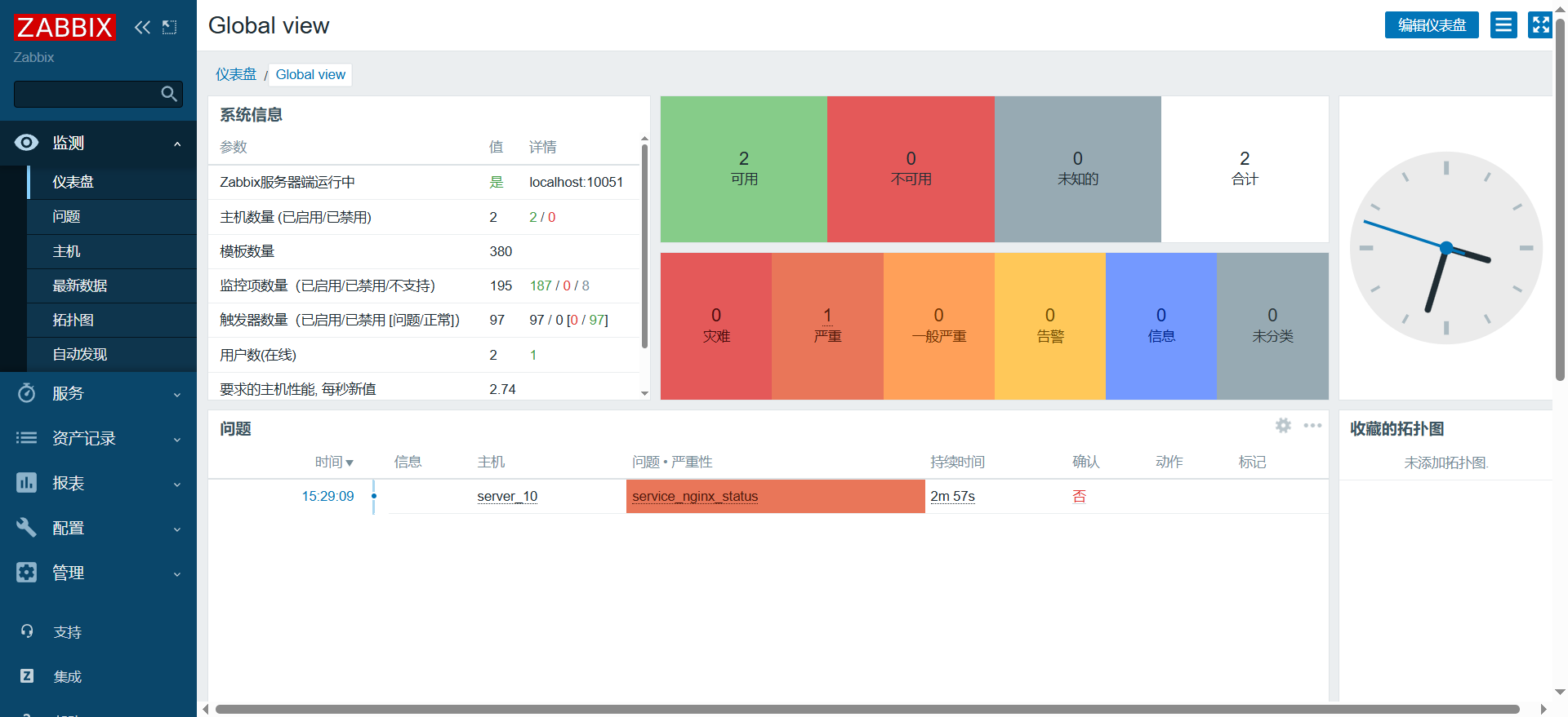 image-20250316153251565