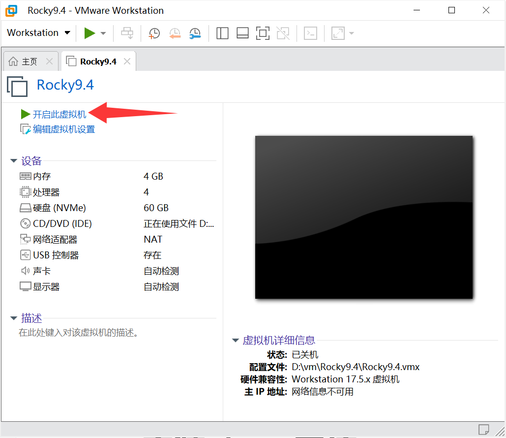 image-20251111150314626
