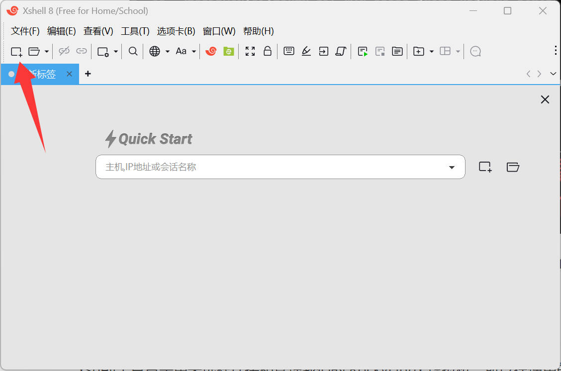 image-20251111154152950