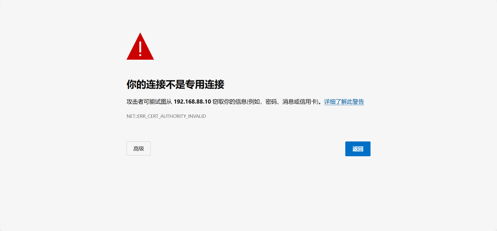 image-https测试验证