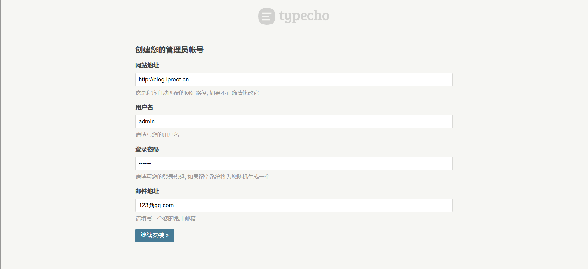 image-20250207200242332