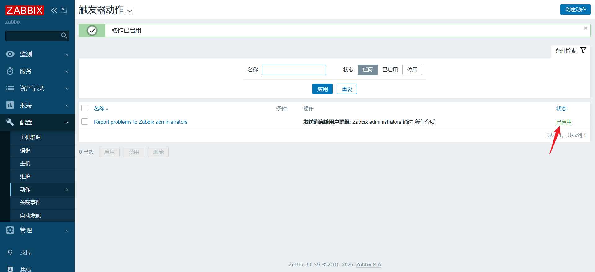 image-20250316155845820