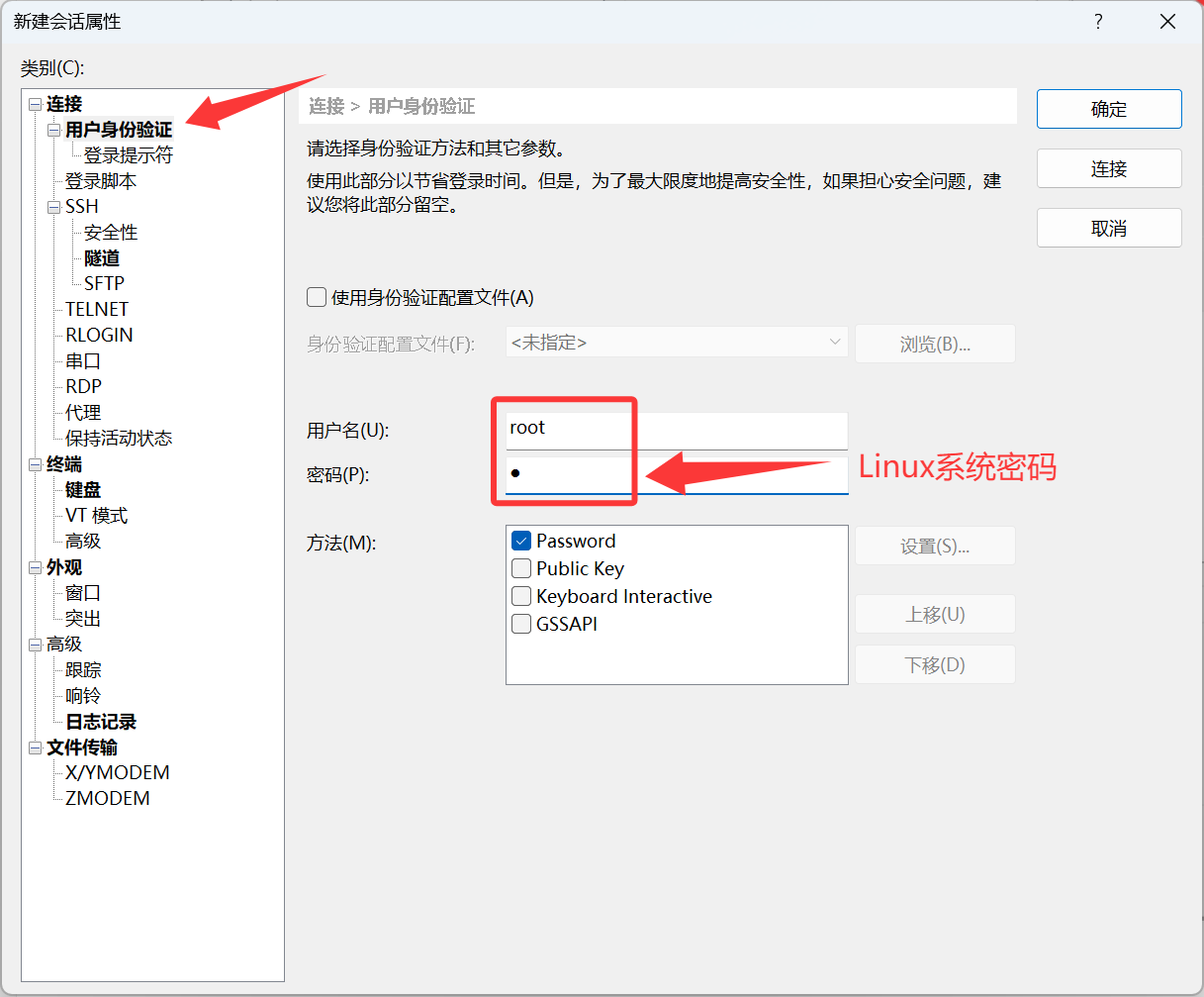 image-20251111154323546