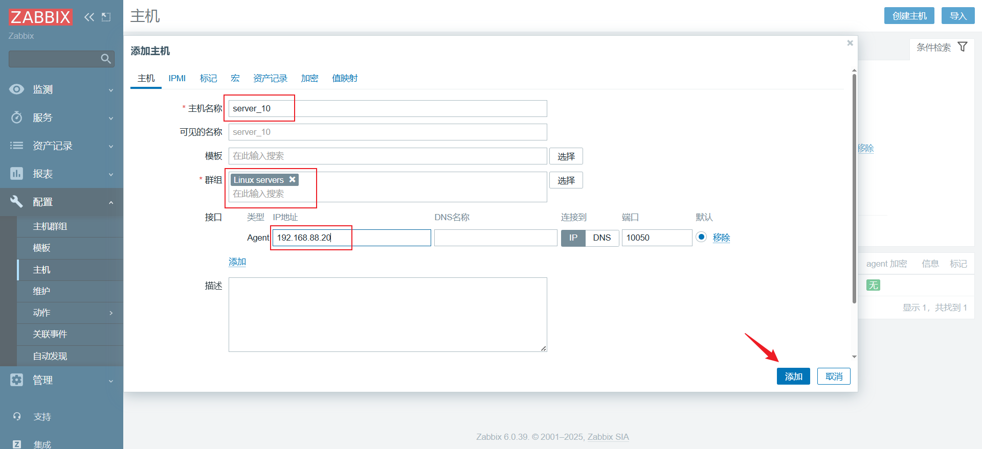 image-20250316144759012