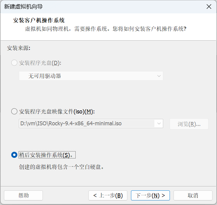 image-20251111145922740