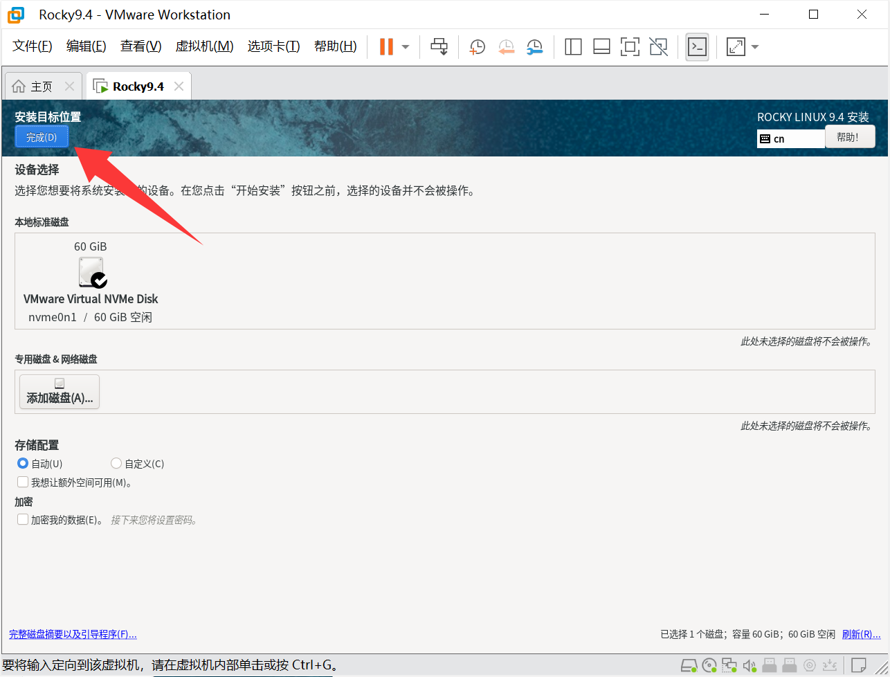 image-20251111150647727