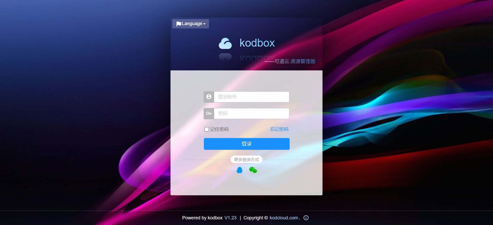 image-20250207201334236