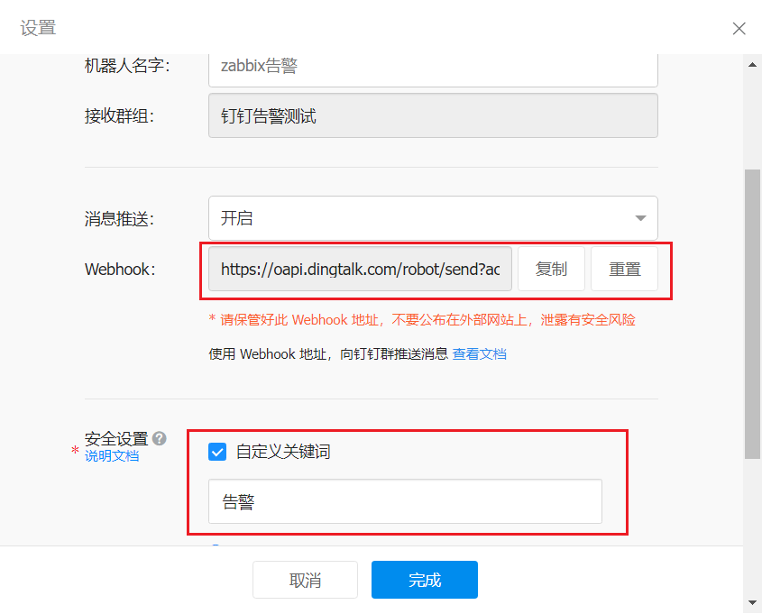 image-20240811205636906