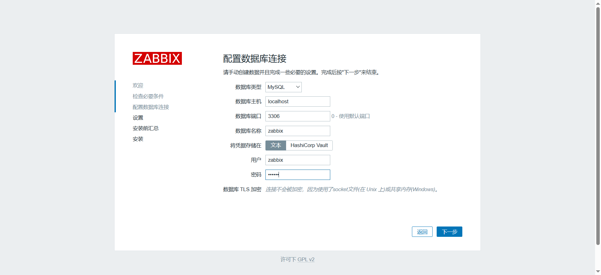 image-20250316143612944