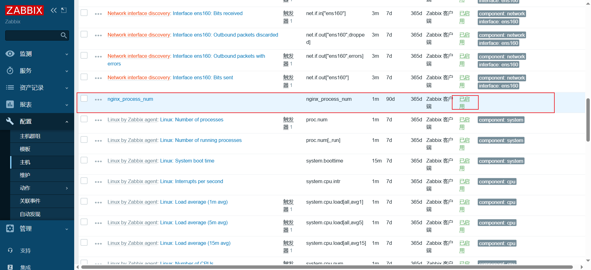 image-20250316152222209