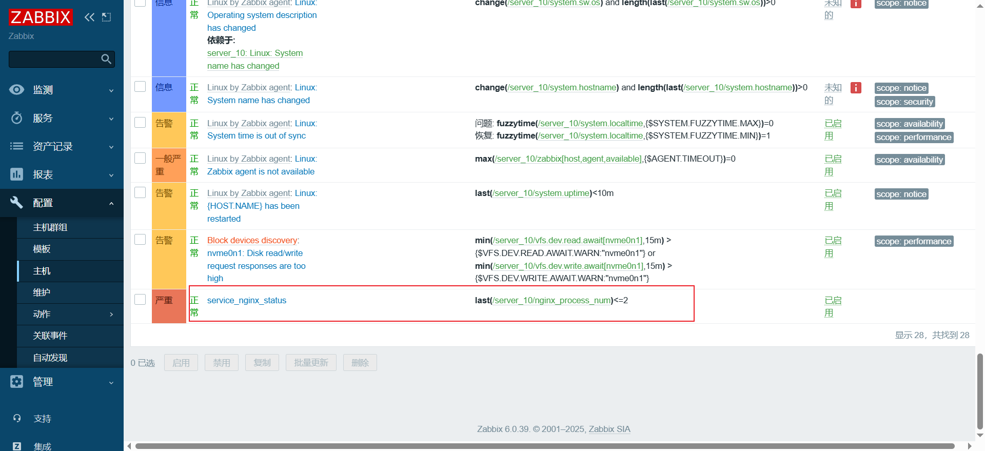 image-20250316152744501