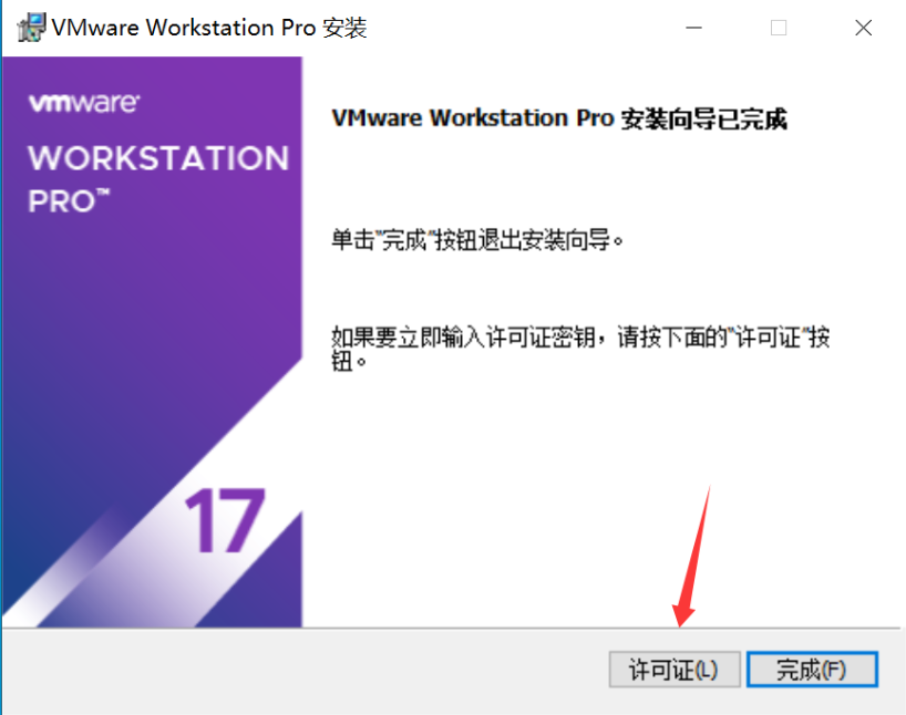 image-20251111144307960