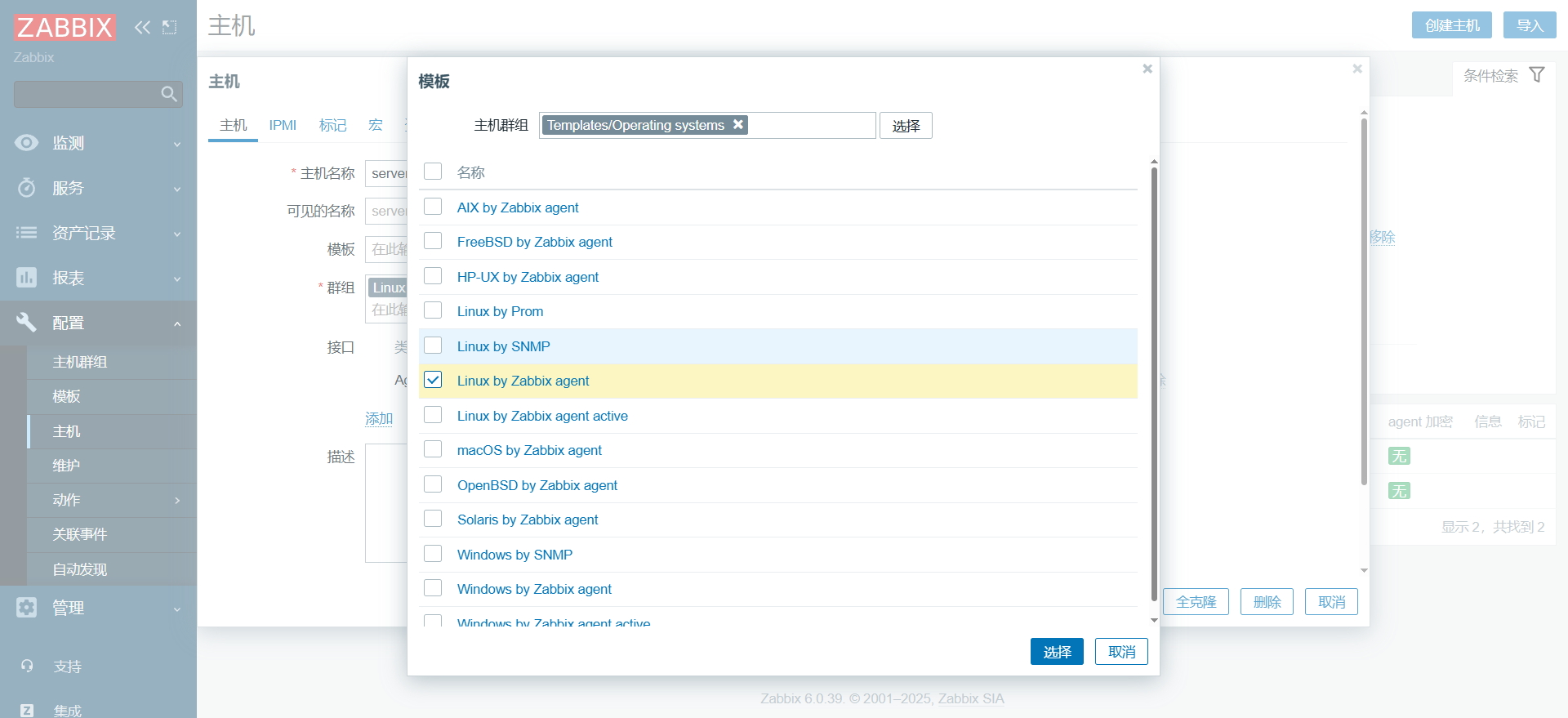 image-20250316145451714