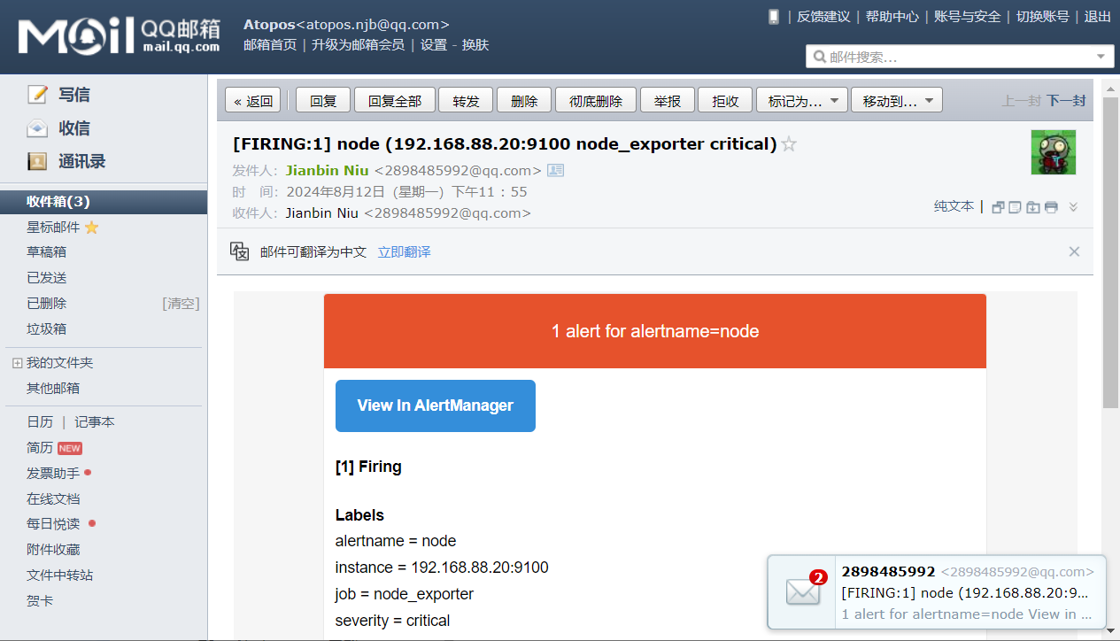 image-20240813000937339