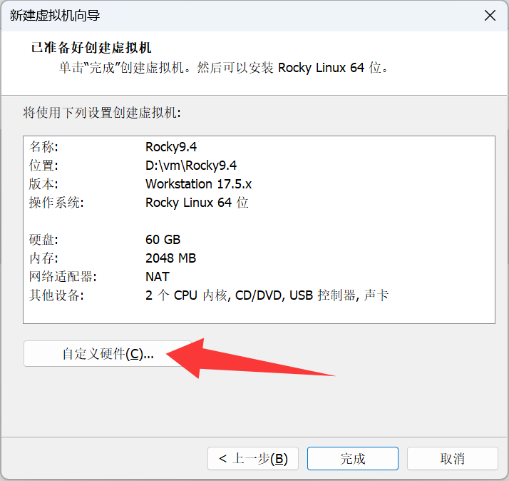 image-20251111150110299