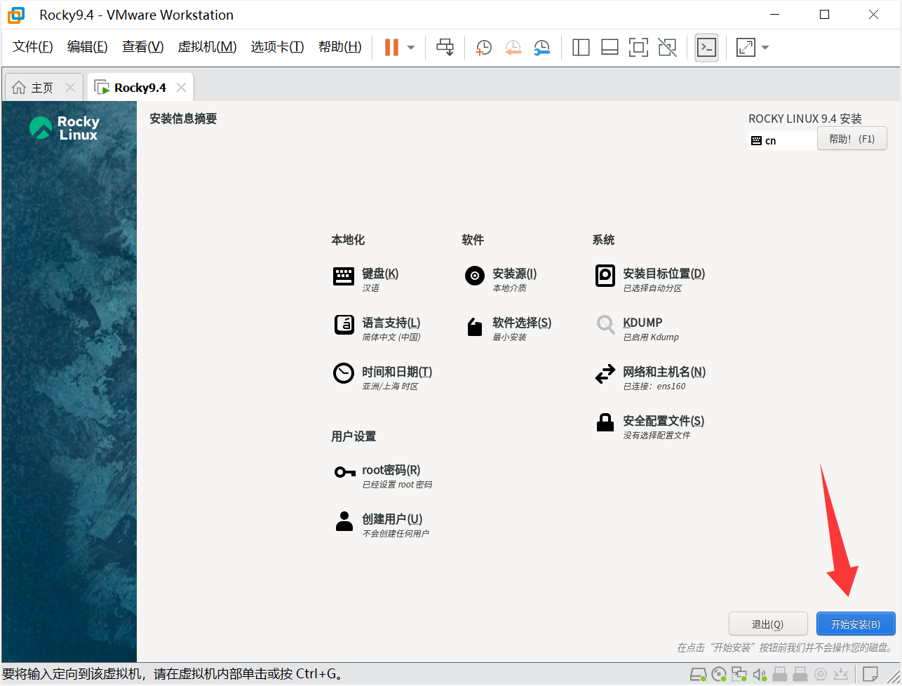 image-20251111150838072