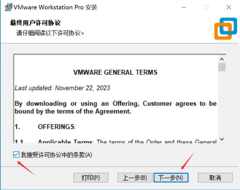 image-20251111144129467