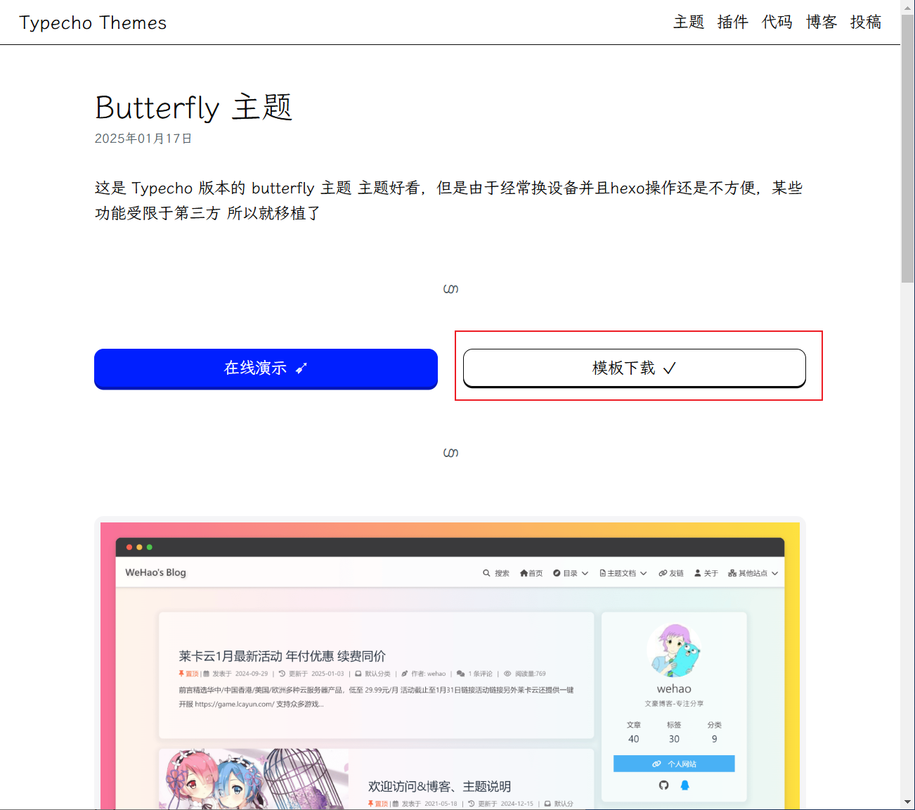 image-20250118221414487