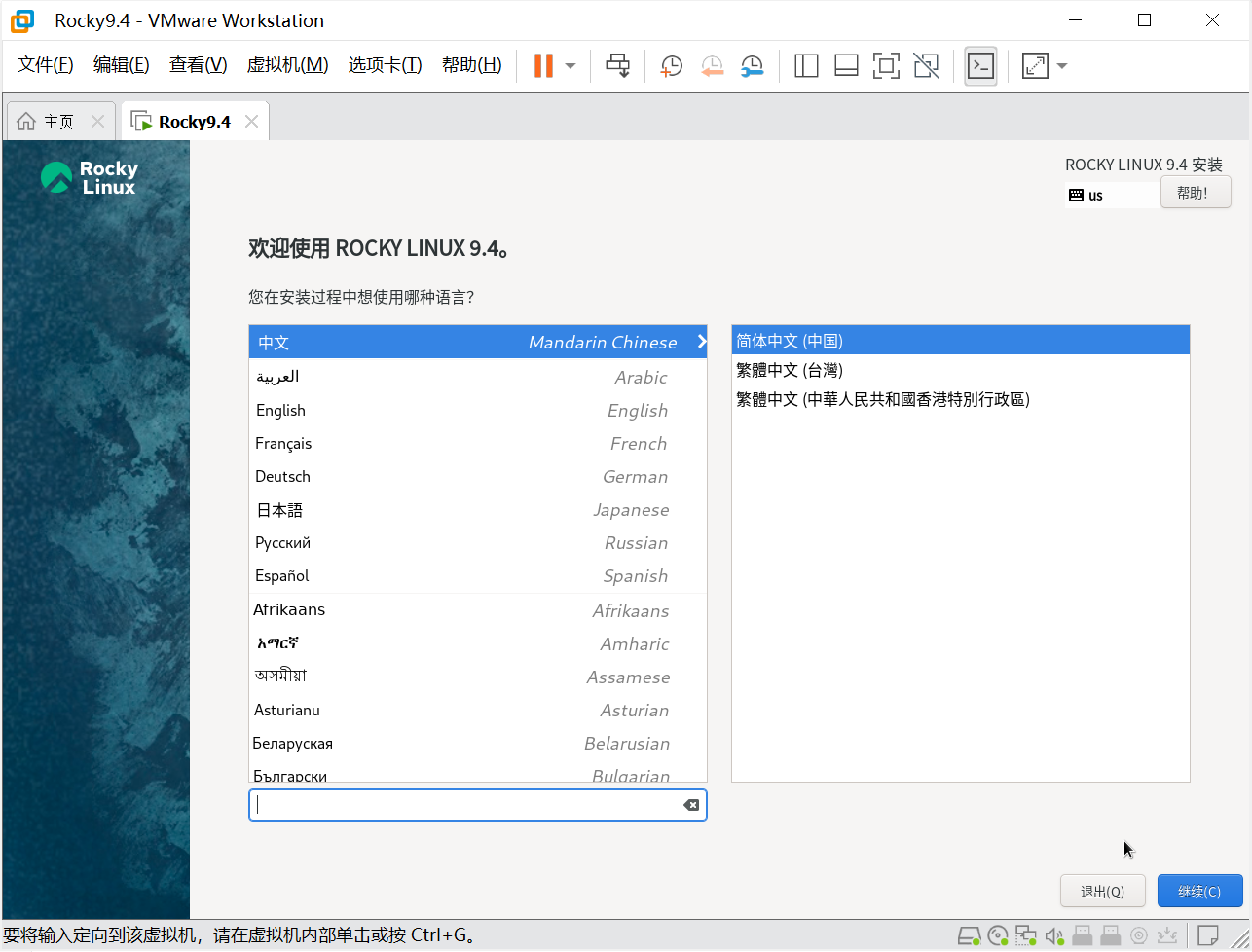 image-20251111150604317