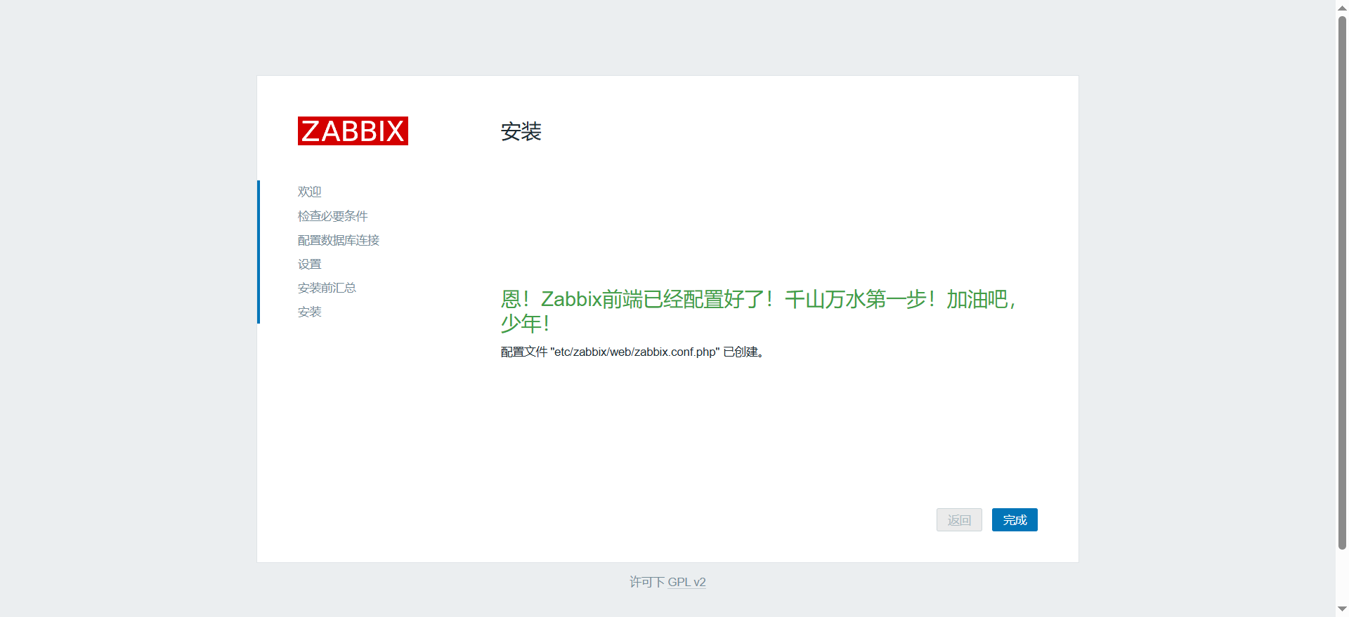 image-20250316143812080