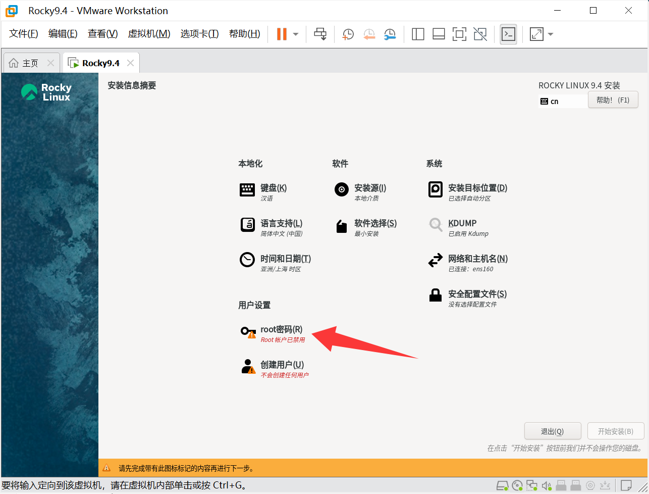 image-20251111150702989