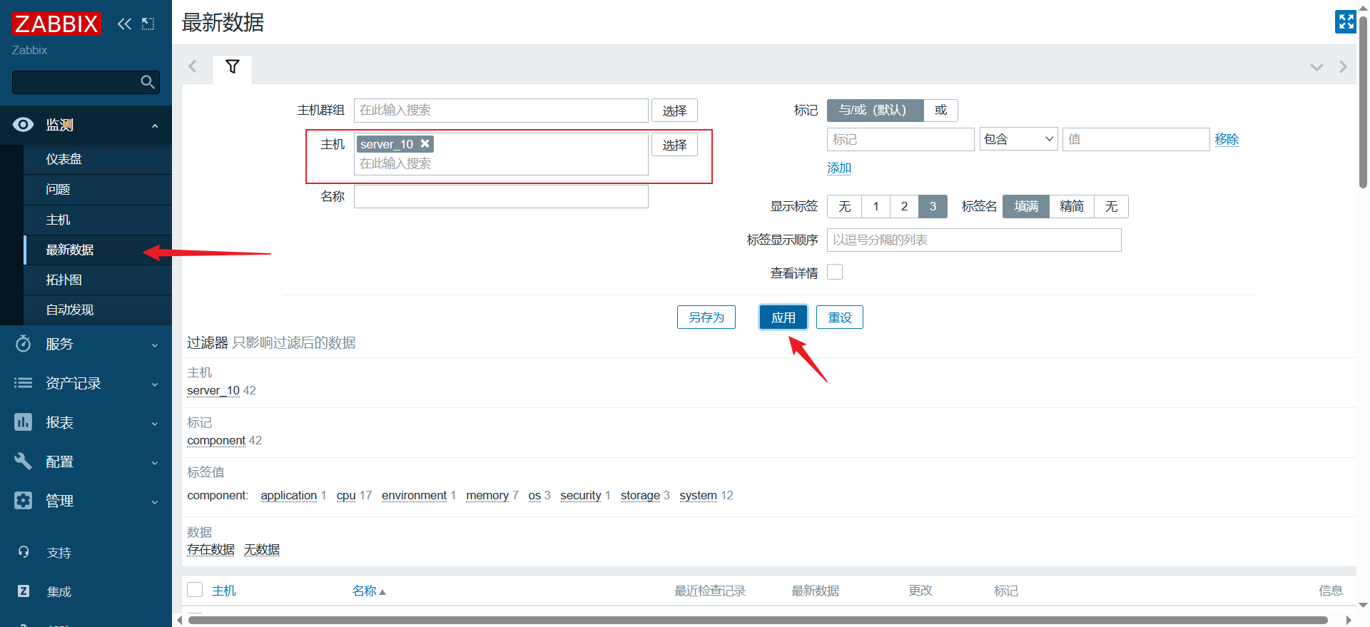 image-20250316145719393