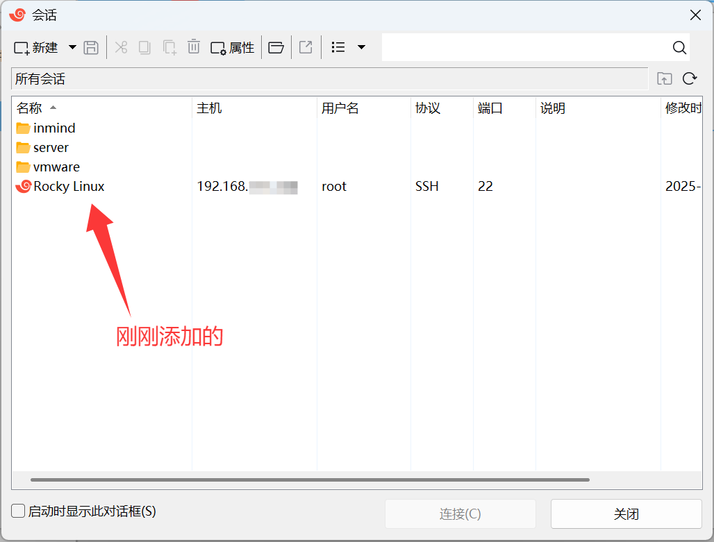 image-20251111154420541