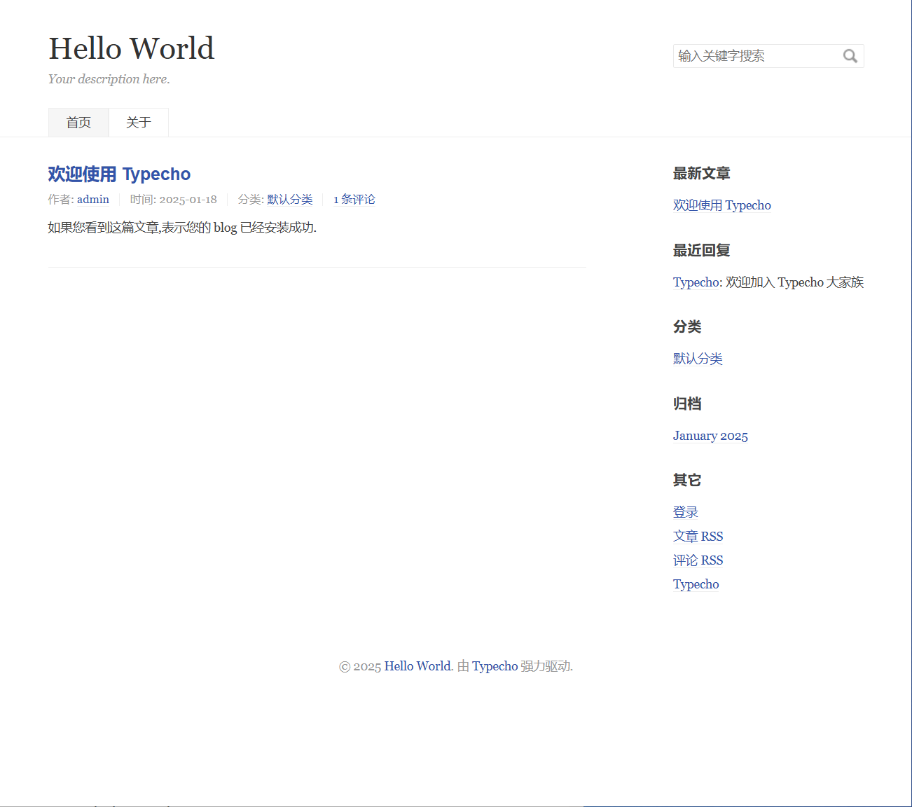 image-20250118221202018