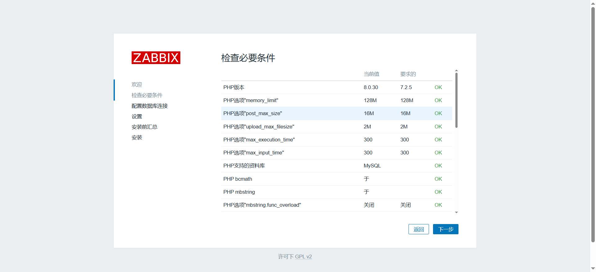 image-20250316143522811