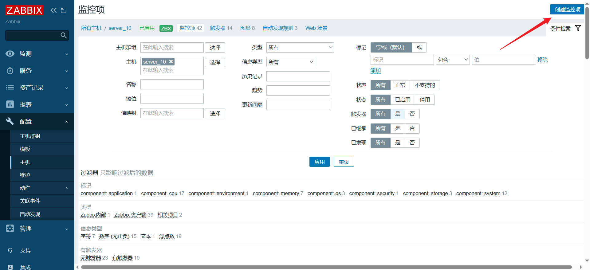 image-20250316145935907