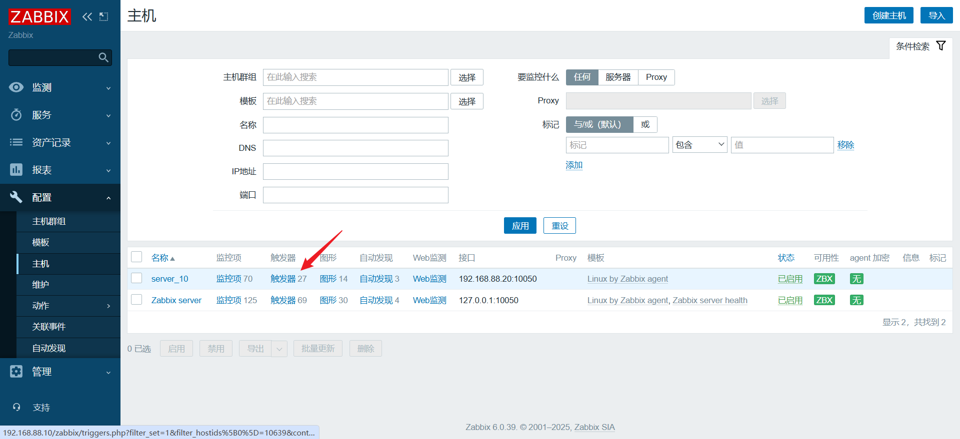 image-20250316152509112