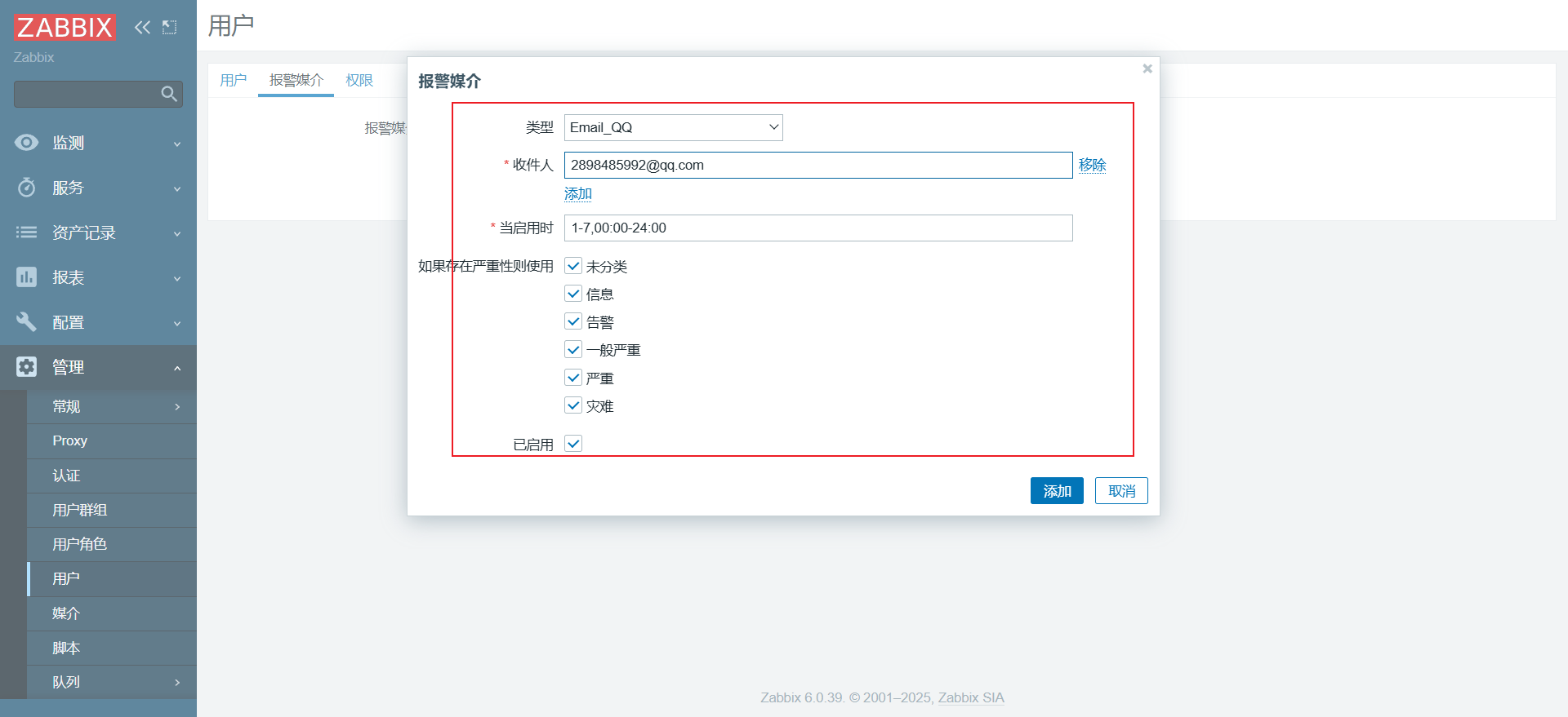 image-20250316155758866