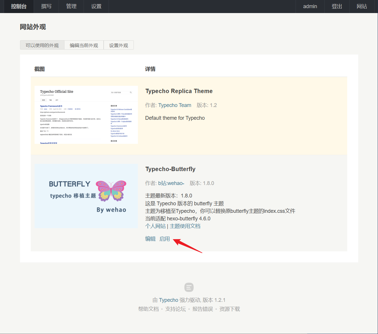 image-20250118221843976