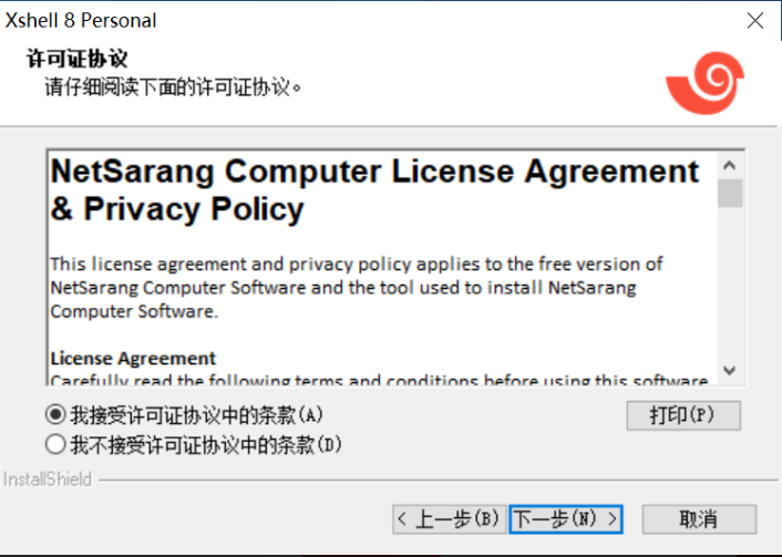 image-20251111153533240