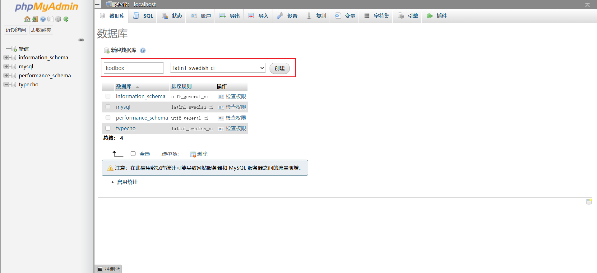 image-20250207200725398