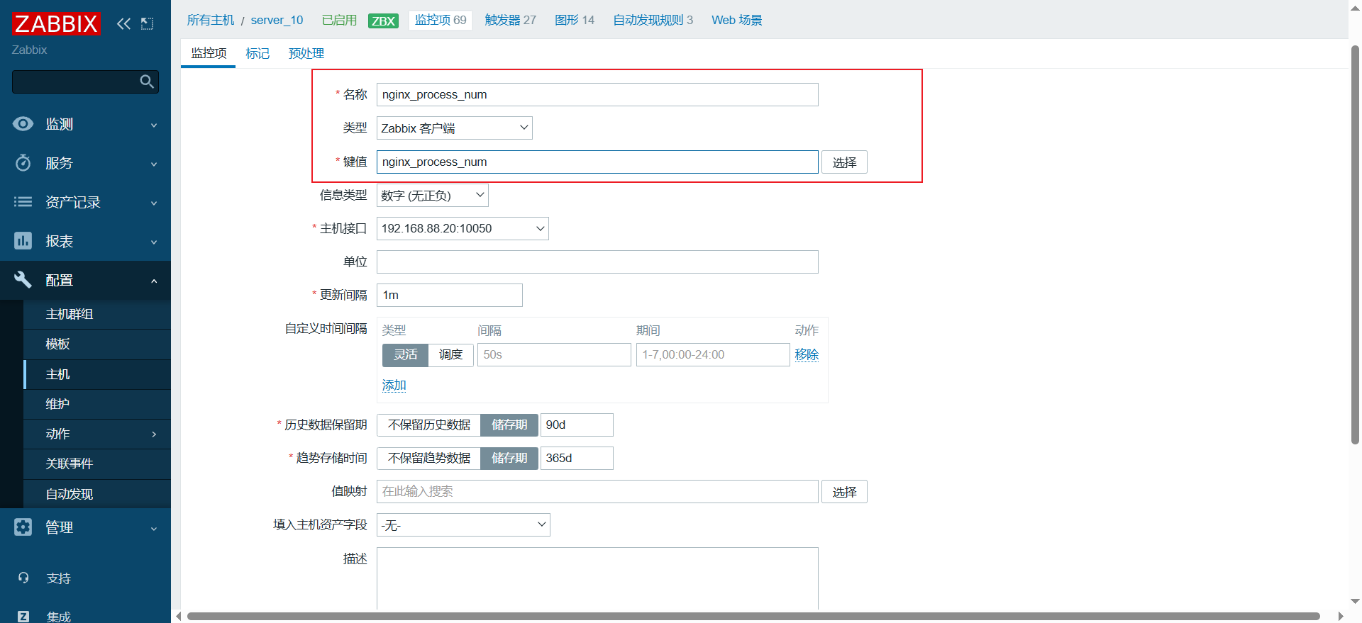 image-20250316152132163