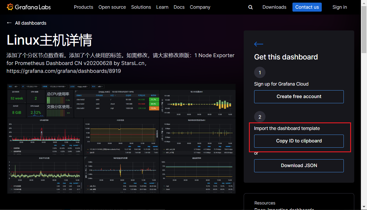 image-20240812232616066