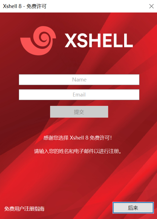 image-20251111153633632