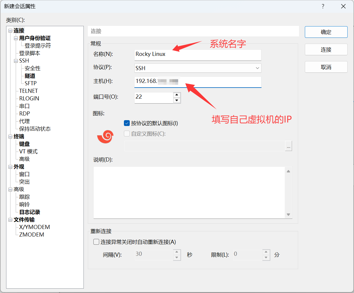 image-20251111154248793