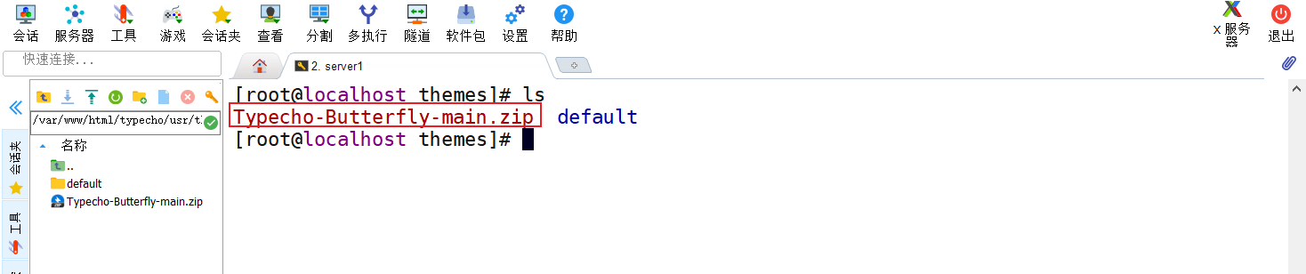 image-20250118221634385