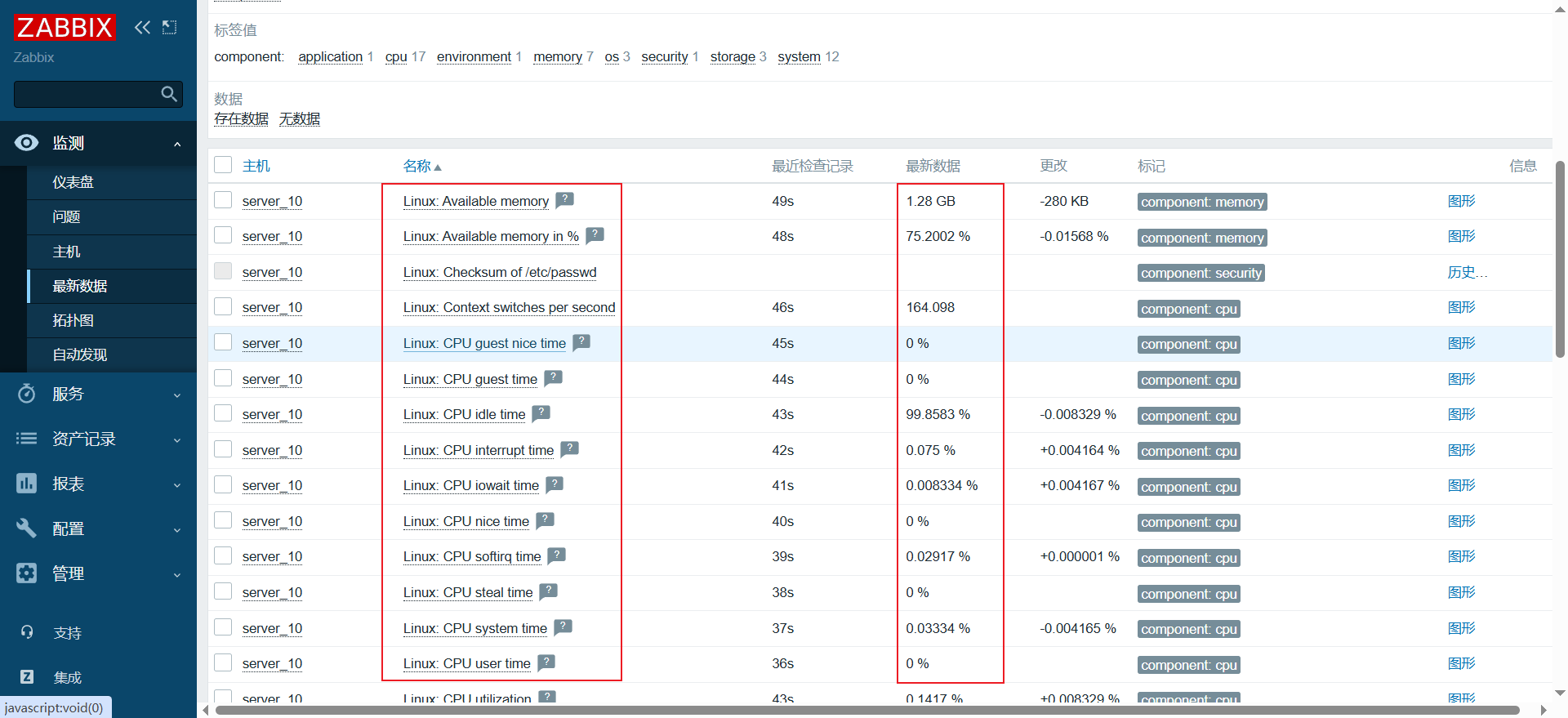 image-20250316145750925