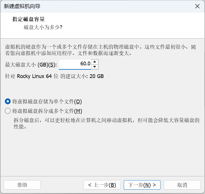 image-20251111150048071