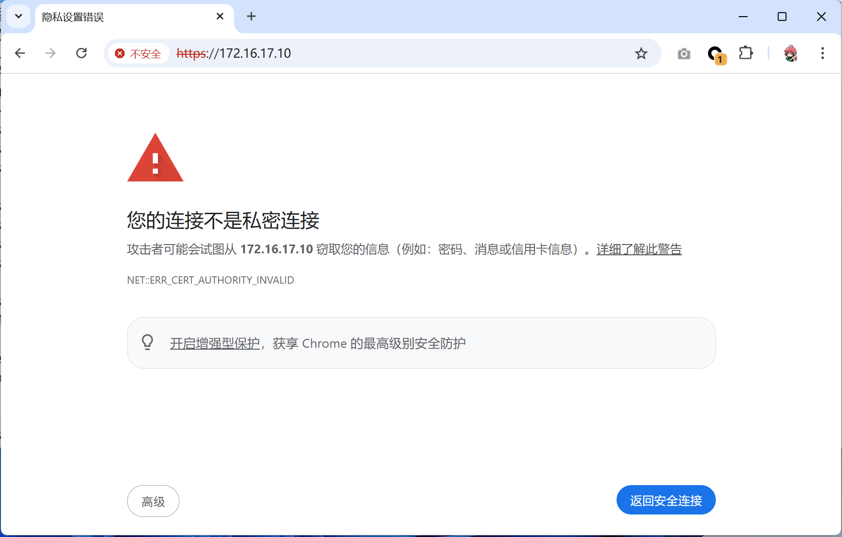 image-20251211143308069