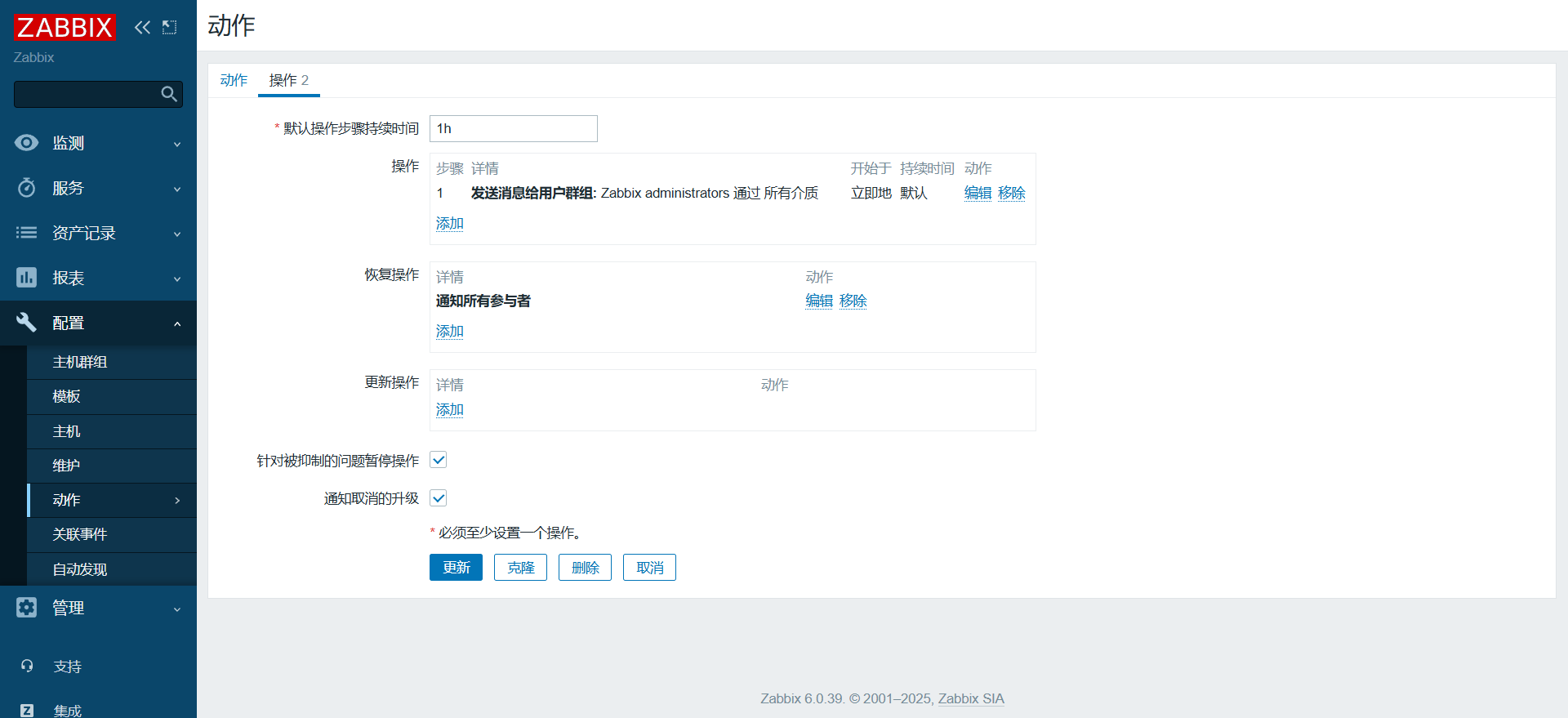 image-20250316155928572