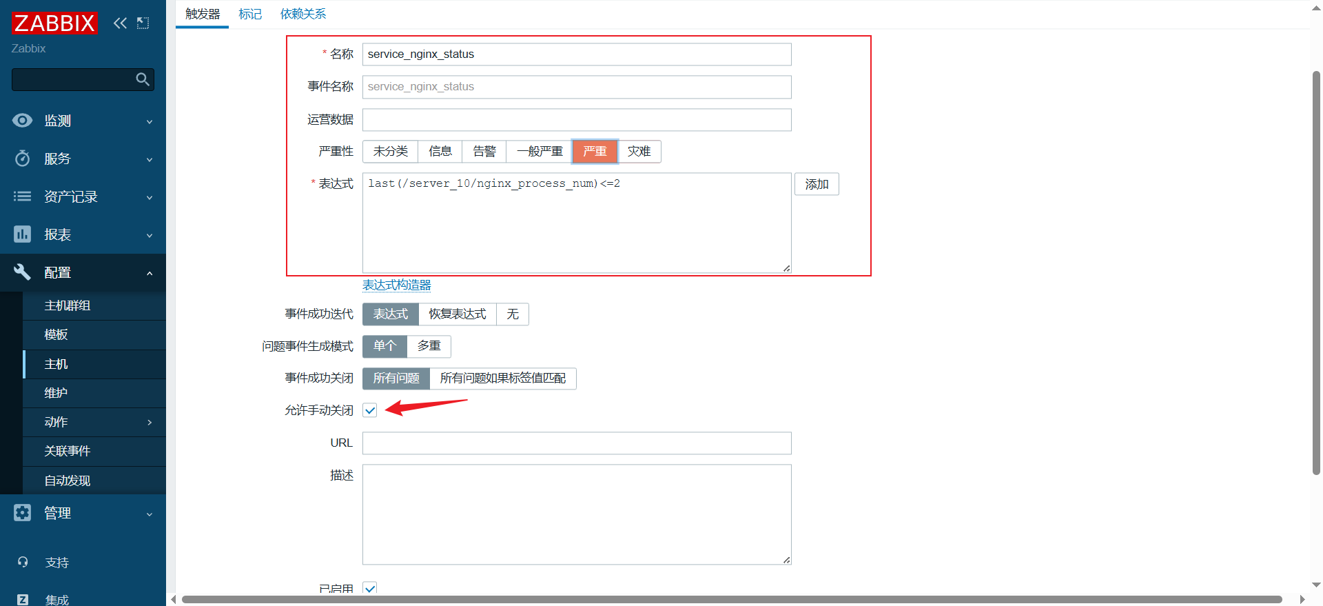 image-20250316152703035