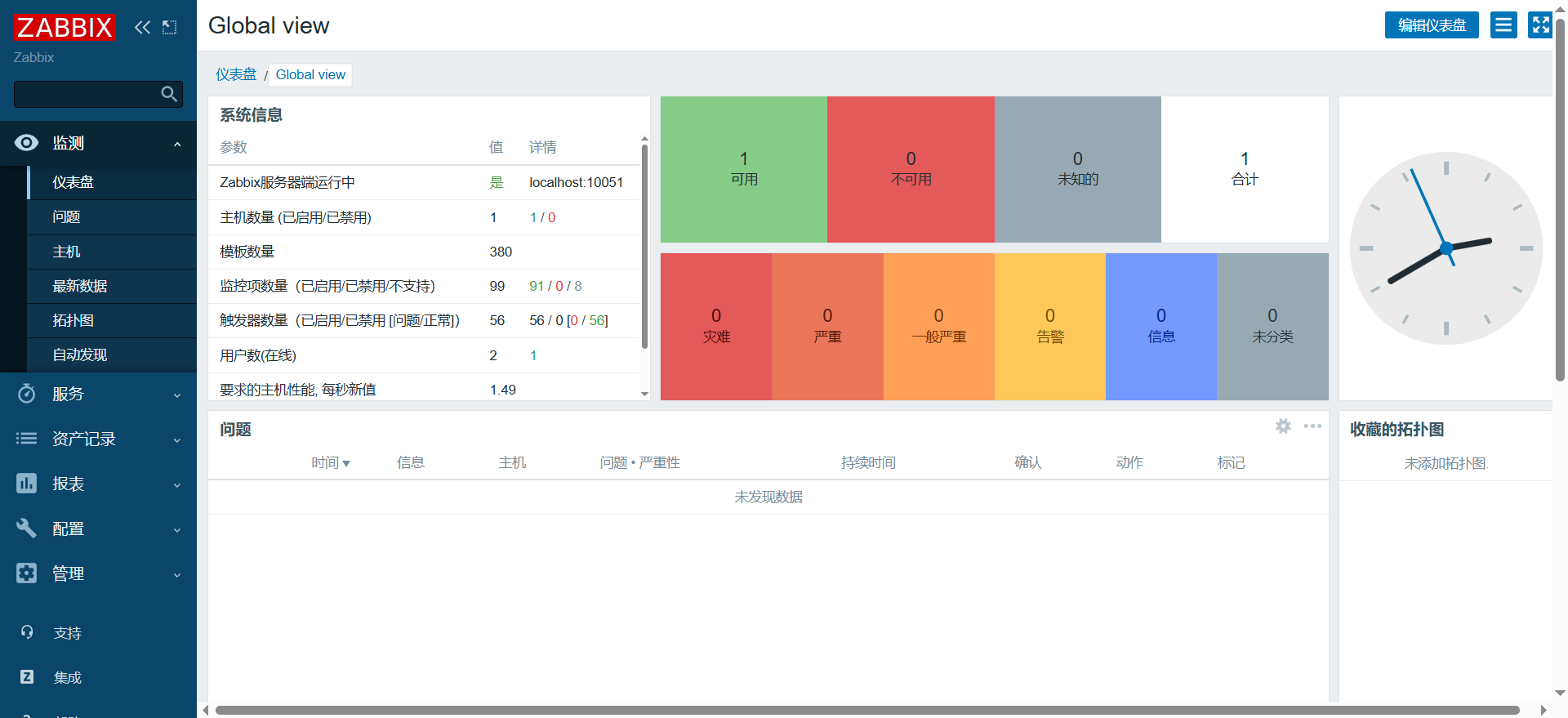 image-20250316144001404